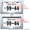 501108 ^50ppCvNOgpډB{[h JET INOUE(WFbgCmEG) 18512350