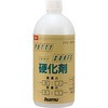 パテサフ 硬化剤 イサム塗料
