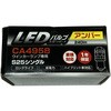 - LEDouX^_[h^[VOi S25 12/24V STANLEY(X^[dC) 18524907