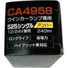 - LEDouX^_[h^[VOi S25 12/24V STANLEY(X^[dC) 18524907