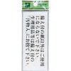 プレート 光