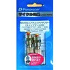 高圧対応エアチェックアダプター ゲージ付 Panaracer(パナレーサー)