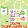 11364 作品バック不織布製 8切 白 アーテック[学校教材・教育玩具] 18550010
