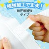 11364 作品バック不織布製 8切 白 アーテック[学校教材・教育玩具] 18550010