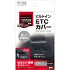 SY-YA5 XEXNXp rgCETCJo[ ƉbN 18551638