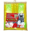 5916516 LEDSxXgLOTCY ~YPC 18568454