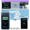 アルコール検知器ソフトセットⅢ(本体+管理ソフト+IC) 東洋マーク製作所
