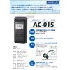 センサーモジュール 東洋マーク製作所
