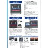 専用LED回転灯 東洋マーク製作所