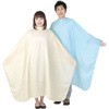 美容・理容用品