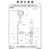 消火器ブラケット PEP-4V用ブラケット 初田製作所