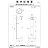 消火器ブラケット CG-5用ブラケット 初田製作所