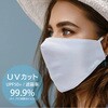 UVカット布マスク クールコンフォートマスク MAGICOOL
