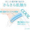 DNIMCSR1PKS lbNN[[ ⊴20 炳}WN[ MAGICOOL 18616355