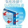 DNIMCSR1PKS lbNN[[ ⊴20 炳}WN[ MAGICOOL 18616355