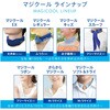 DNIMCSR1PKS lbNN[[ ⊴20 炳}WN[ MAGICOOL 18616355