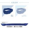 DNIMC2L-LB ネッククーラー 冷感持続20時間 マジクールEX MAGICOOL 18616389