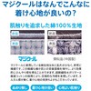 DNIMC2L-LB ネッククーラー 冷感持続20時間 マジクールEX MAGICOOL 18616389