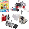書籍付うきうきロボットプログラミングセット(R付) アーテック(学校教材・教育玩具)