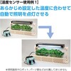 86846 ロボット用温度センサー アーテック[学校教材・教育玩具] 18619116