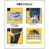 木登りセット フルセット 巴化成工業