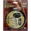 ナイロンカッター 丸山製作所