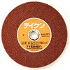 WA研削砥石(1号) テイケン