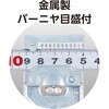 12480 曲尺平ぴたシルバー(JIS/表裏同目) 曲尺用ストッパー金属製付 シンワ測定 18621639