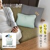 SUGUBO防災クッション MARKLESS STYLE