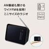 フロントパネルコンパクトラジオ MARKLESS STYLE