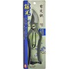 剪定鋏 金止 藤光