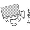 メタリック調軒とい サーフェスケア FS-Ⅱ型 F型集水器 Panasonic(パナソニック)