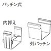 大型雨といエアロアイアン 前高200WIDE 2重パッチン軒継手 Panasonic(パナソニック)