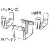 大型雨といエアロアイアン 前高200WIDE 伸縮軒継手 Panasonic(パナソニック)