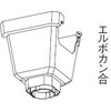 角集水器 Panasonic(パナソニック)