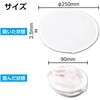 38061 丸うちわ 白 アーテック[学校教材・教育玩具] 18637298