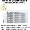 A4PT-308UN アレンジャー 誘導扉付き 山金工業 18639146