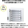 A3PY-108UN アレンジャー 誘導扉付き 山金工業 18639155