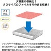 A3PY-108UN アレンジャー 誘導扉付き 山金工業 18639155