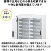 A4PT-208UN アレンジャー 誘導扉付き 山金工業 18639137