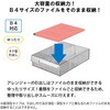 B4PT-208UN アレンジャー 誘導扉付き 山金工業 18639164