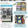 A4PT-209N アレンジャー書類保管庫(A4収納) 山金工業 18639243