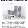 A4PT-209N アレンジャー書類保管庫(A4収納) 山金工業 18639243