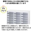 A4PT-309N アレンジャー書類保管庫(A4収納) 山金工業 18639234