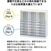 A4PT-312N アレンジャー書類保管庫(A4収納) 山金工業 18639295