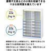 A4PT-212N アレンジャー書類保管庫(A4収納) 山金工業 18639304