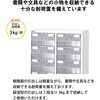 B4PT-205N アレンジャー書類保管庫(B4収納) 山金工業 18639654