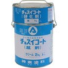 チョスイコート