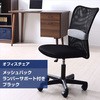 EHL-50(WH/BK) ubV ItBX`FA YAMAZEN(RP) 18640984