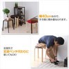 EMS-33F(BR)×2 曲げ木 スタッキングスツール 2脚組み YAMAZEN(山善) 18641307